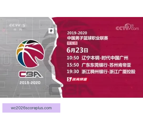 苏州超级联赛精彩赛程全览与赛事回顾指南 苏州超级联赛精彩赛程全览与赛事回顾指南