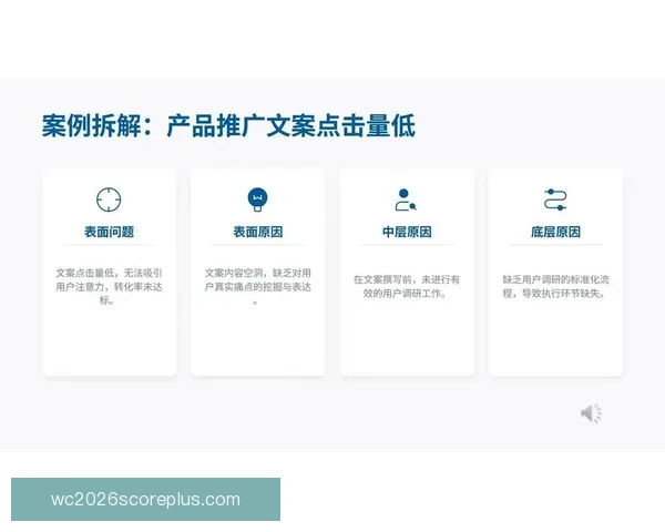 篮网比分激战回顾全场走势解析与关键时刻表现深度点评精彩复盘分析