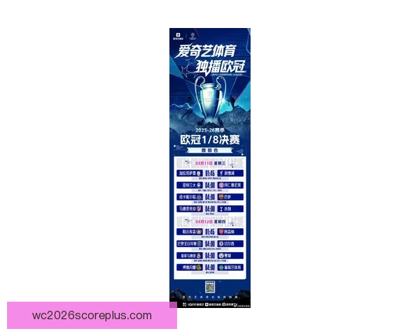 纽卡斯尔联最新动态:球队战绩回暖引球迷热议与期待 纽卡斯尔联最新动态:球队战绩回暖引球迷热议与期待